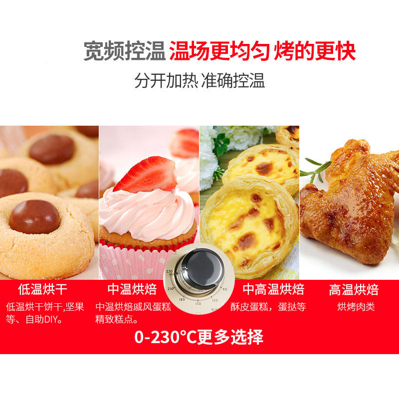 galanz /格兰仕家用30l烘焙小烤箱 格兰仕电烤箱