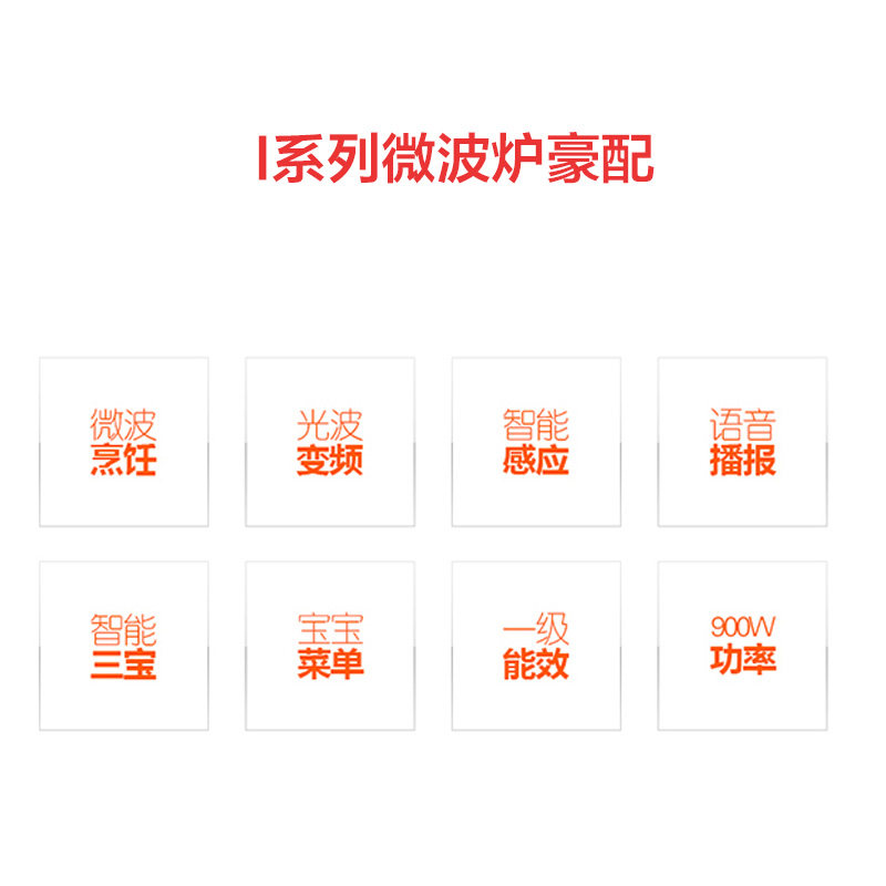 galanz /格兰仕g90f25cslviii-c2 格兰仕微波炉