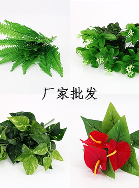 仿真植物墙婚庆客厅蕨类盆栽假花