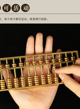 合金钥匙扣算盘聚财防漏装饰品