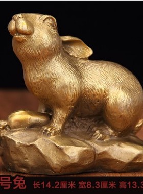 纯铜十二生肖摆件全套龙蛇工艺品