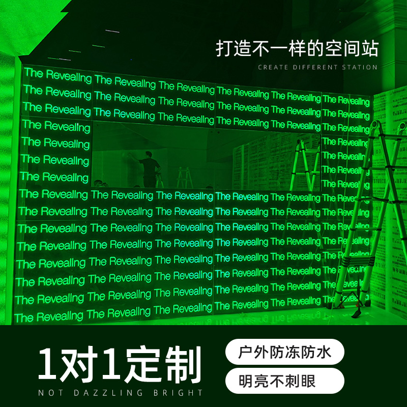 霓虹灯发光字定制led灯带背景墙酒吧造型广告牌招牌千层镜深渊镜