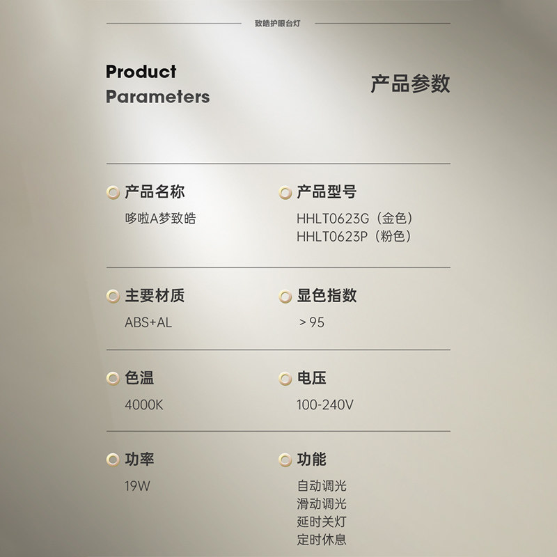 松下护眼灯led儿童学生书桌插电式 松下电工阅读台灯(护眼灯/写字灯)