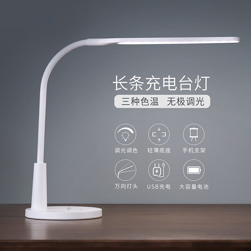 松下led护眼儿童阅读床头灯台灯 松下电工阅读台灯(护眼灯/写字灯)