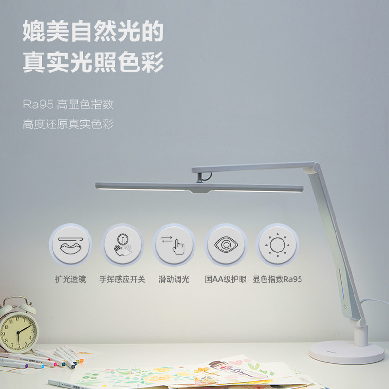 松下致玫护眼灯led家用钢琴灯 松下电工阅读台灯(护眼灯/写字灯)