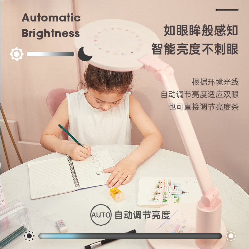 松下护眼灯led儿童学生书桌插电式 松下电工阅读台灯(护眼灯/写字灯)