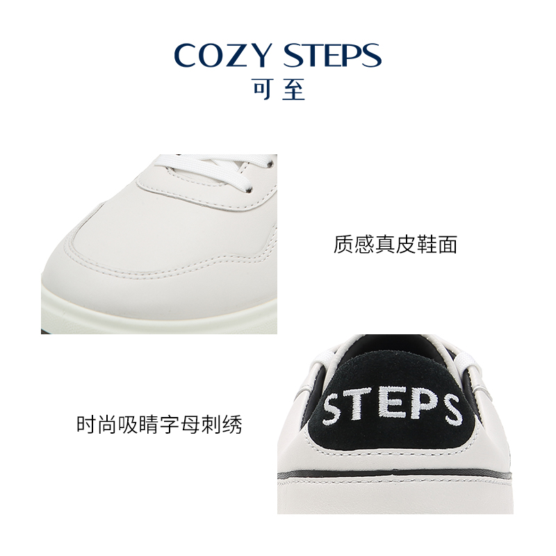 【明星同款】COZY STEPS可至春季男女同款休闲舒适单鞋5089&5113-图1