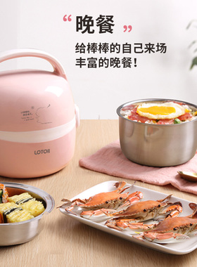 小浣熊电蒸锅小蒸锅迷你皖熊家用多层三层自动断电上班族苏宁宜品