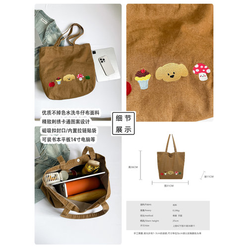 ins卡通刺绣托特包包女不掉色水洗牛仔帆布包大容量慵懒风单肩包 - 图3