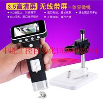 Bargain High-definition 2 million Pixel Wireless Digital Microscope Electronic Magnifier USB Beauty Skin Pores Spot