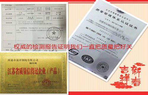 5mm镀锌钢丝绳模具绳 拖车绳 捆绑 装潢绳  柔软钢丝绳 棉芯绳 - 图1
