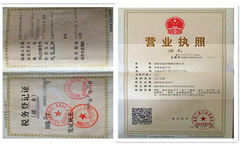 5mm镀锌钢丝绳模具绳 拖车绳 捆绑 装潢绳  柔软钢丝绳 棉芯绳 - 图2