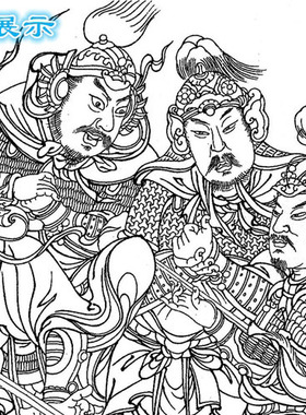 白描底稿佛像国画题材