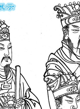 白描底稿阎罗王佛像国画题材