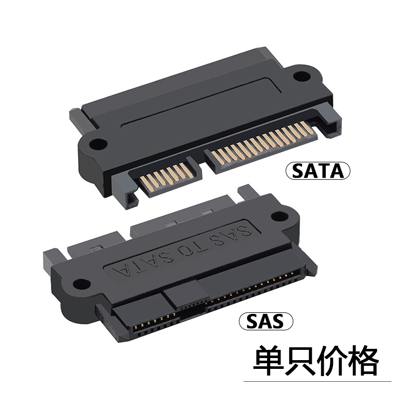 包邮SFF-8482 SAS转SATA连接线 29P-SATA 硬盘转接头服务器数据线 - 图3