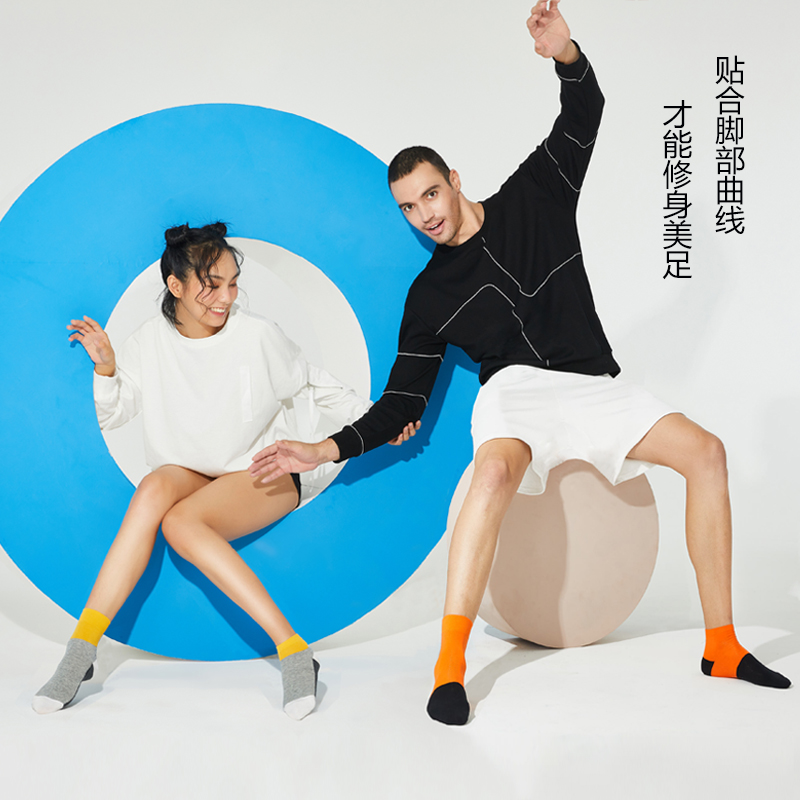 优臣品休闲拼色美国supima纯棉袜子 优臣品短袜/打底袜/丝袜/美腿袜