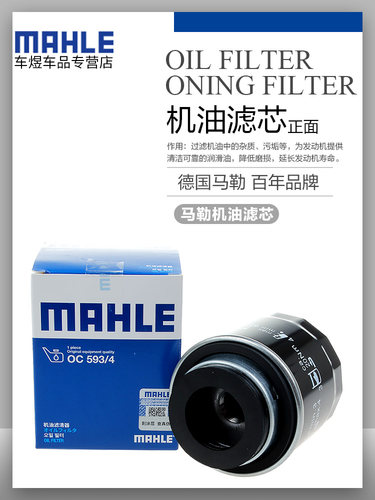 polo明锐晶锐朗逸新宝来高尔夫6速腾迈腾途安机滤机油滤芯格清器 - 图2