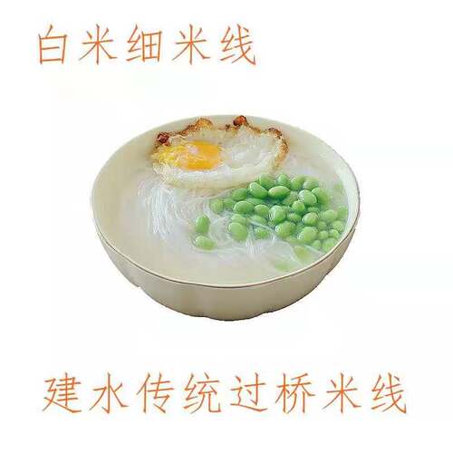 云南正宗过桥米线建水玲云手工细米线干货速食散袋装非燕窝米线 - 图3