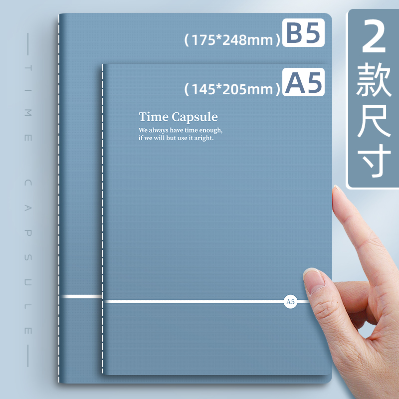 【特价清仓】A5/B5笔记本简约时尚软面抄学生日记本小清新文艺考研软抄本记事本车线本练习本缝线本精装本子 - 图2