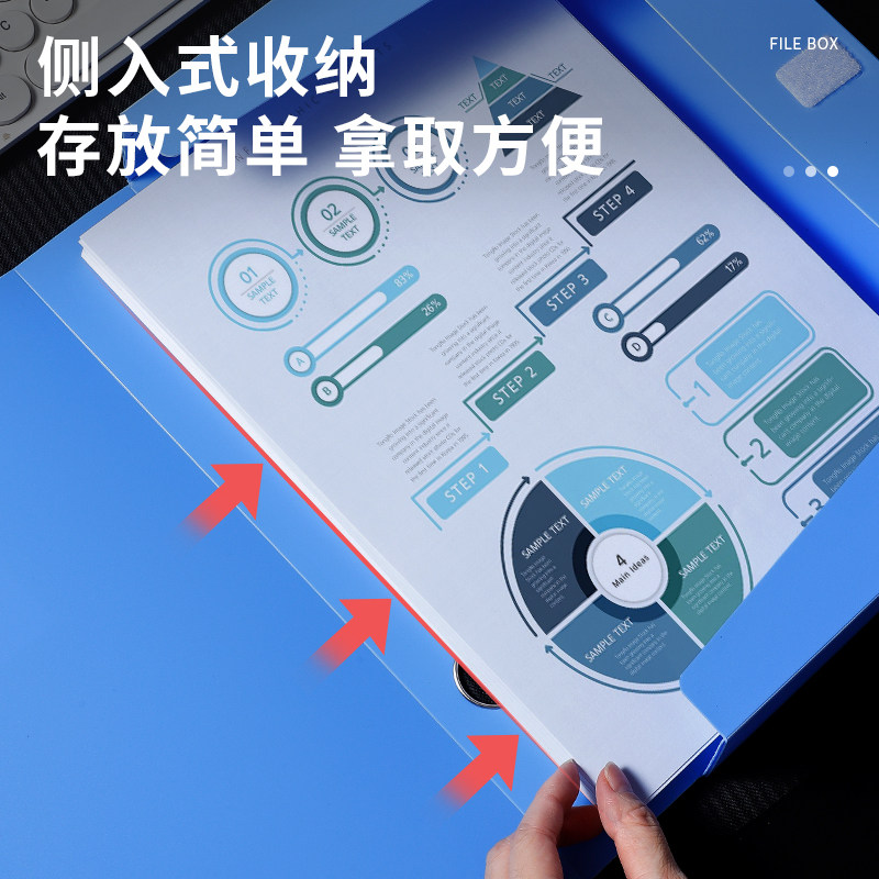 互信一体成型档案盒A4文件盒资料盒大号批发加厚a4纸收纳盒子蓝色黑塑料文件夹盒党员干部办公人事会计凭证盒,淘宝优惠券,粉丝福利购,淘宝优惠卷