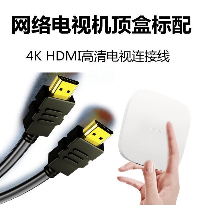 海信电视适用2.0HDMI4K高清数据线机顶盒码流仪笔记本连接投影仪