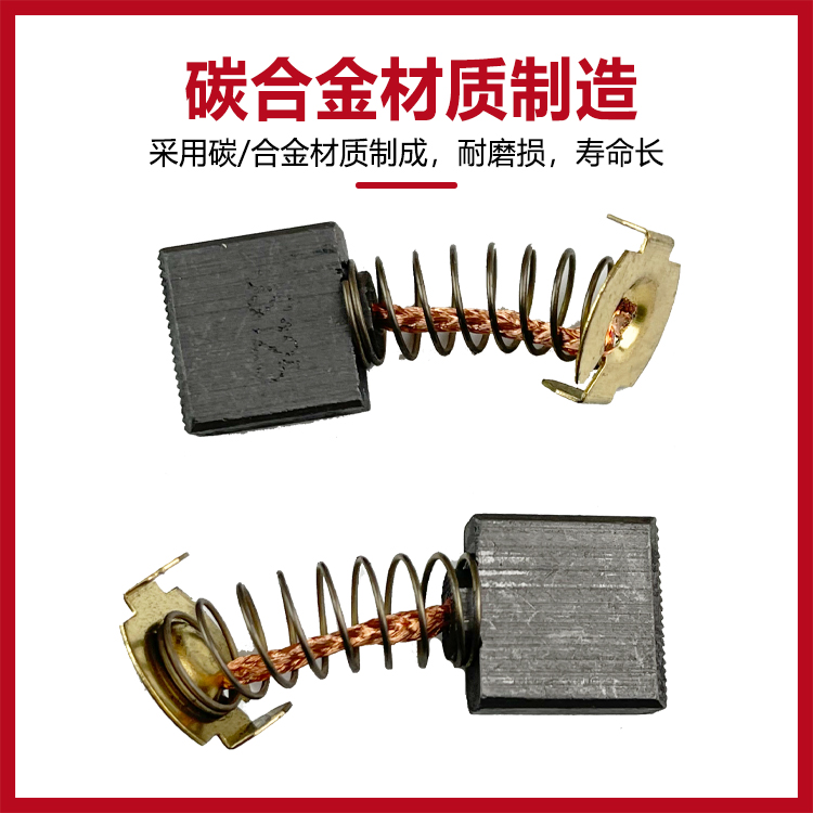 原厂卡顿帝克355-1钢材机碳刷 CT355-1 350A型材切割机电刷配件 - 图1