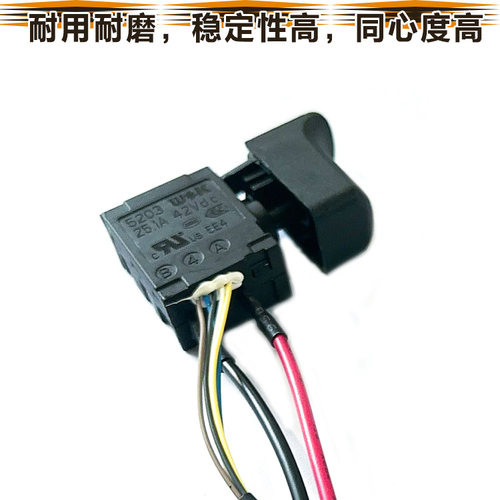 原厂DEVON大有5401无刷电锤开关充电锂电无刷冲击钻德封电锤开关 - 图2