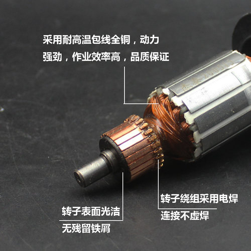 适配博世博士手电钻冲击电钻转子GSB13RE GBM13RE GSB10RE转子 - 图0