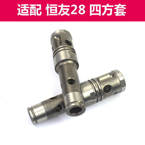 原厂恒友28T1-2电锤四方套冲击子皮圈单用四方套电锤冲击钻配件 - 图3