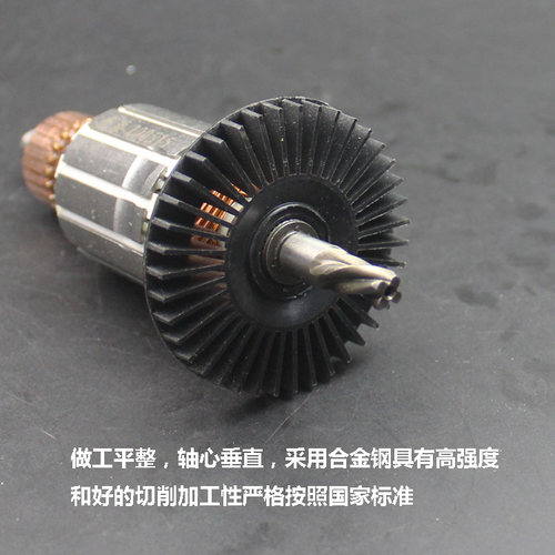 适配博世博士手电钻冲击电钻转子GSB13RE GBM13RE GSB10RE转子 - 图1