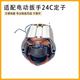 With Tiger Roar P1B-DV-24C stator rotor