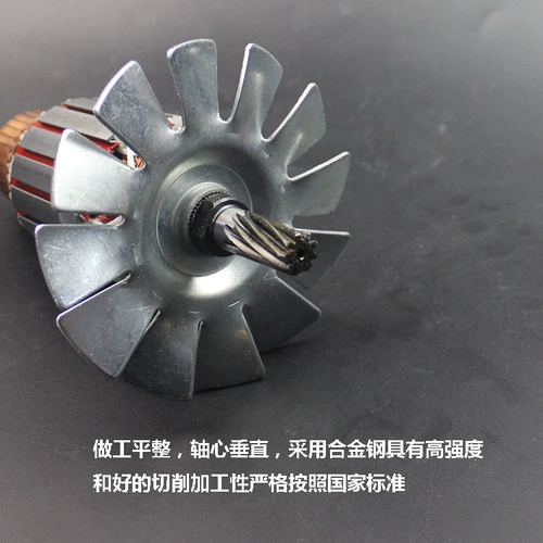 Имитация 5900 (9 зубов) Электрическая круговая пила -ротор 235/9 дюйма круглых пил 9 -дюймовый стол