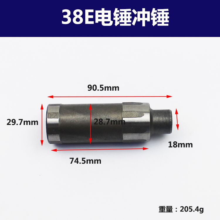 适配东成FF-38电锤气缸大锤冲击子日立38E冲击子适配德世冲锤配件 - 图0