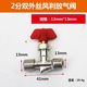 Manual quick connector for copper ball valve switch of air pump