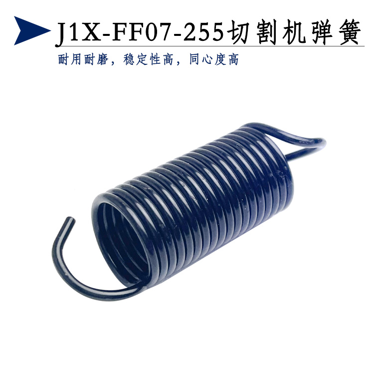 适配东成J1X-FF07-255锯铝机弹簧10寸255切割机弹簧底座拉簧配件 - 图2