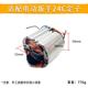 With Tiger Roar P1B-DV-24C stator rotor