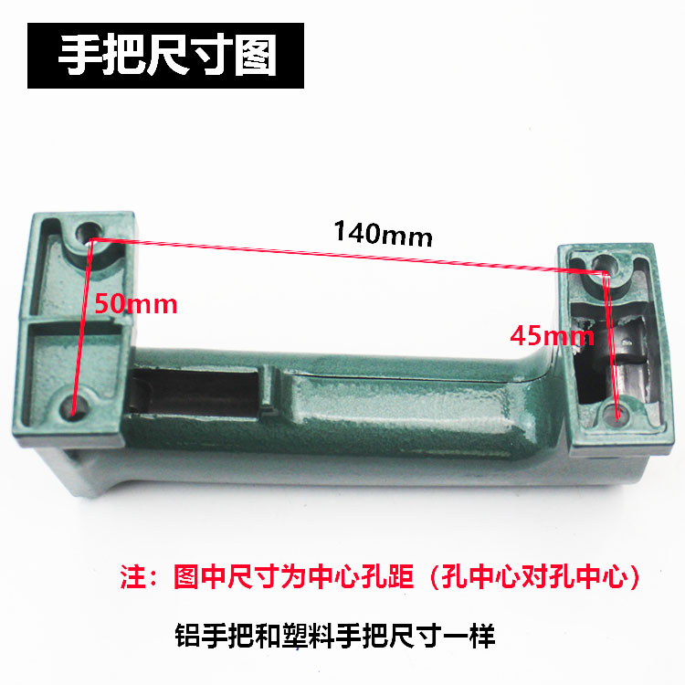 38电锤85565电镐前手QFZ把手柄铝体9塑料开关后手E把手柄电镐配件 - 图0