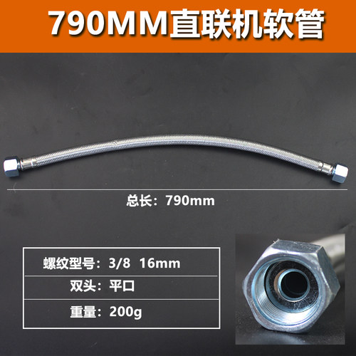精顶空压机配件无油机进气管气泵压缩机泵头连接管钢丝编制管软管 - 图3