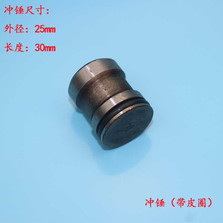 26型电锤冲击钻通用装机配件精品活塞连杆带皮圈带销总成精顶配件 - 图0