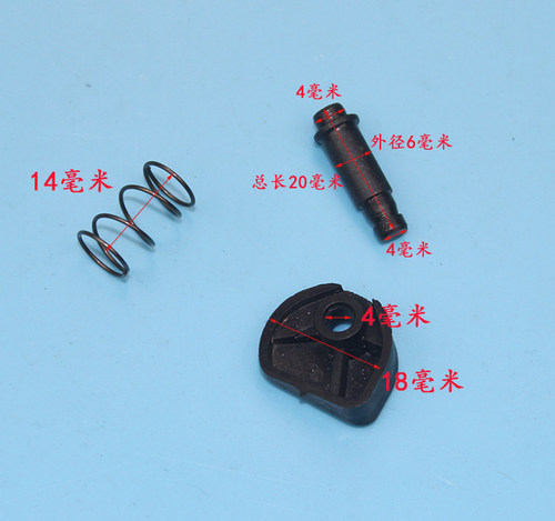 精顶电动工具配件9523角磨机头壳自锁按钮 磨光机头壳自锁按钮 - 图0