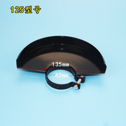 100磨光机保护罩电动工具配件罩壳9523款日立款6-100款角磨机 - 图3