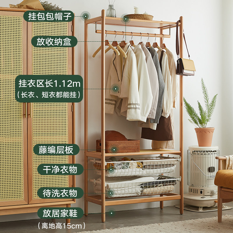 实木挂衣架落地衣帽架藤编客厅卧室家用简易小户型榉木衣服收纳架_虎窝淘