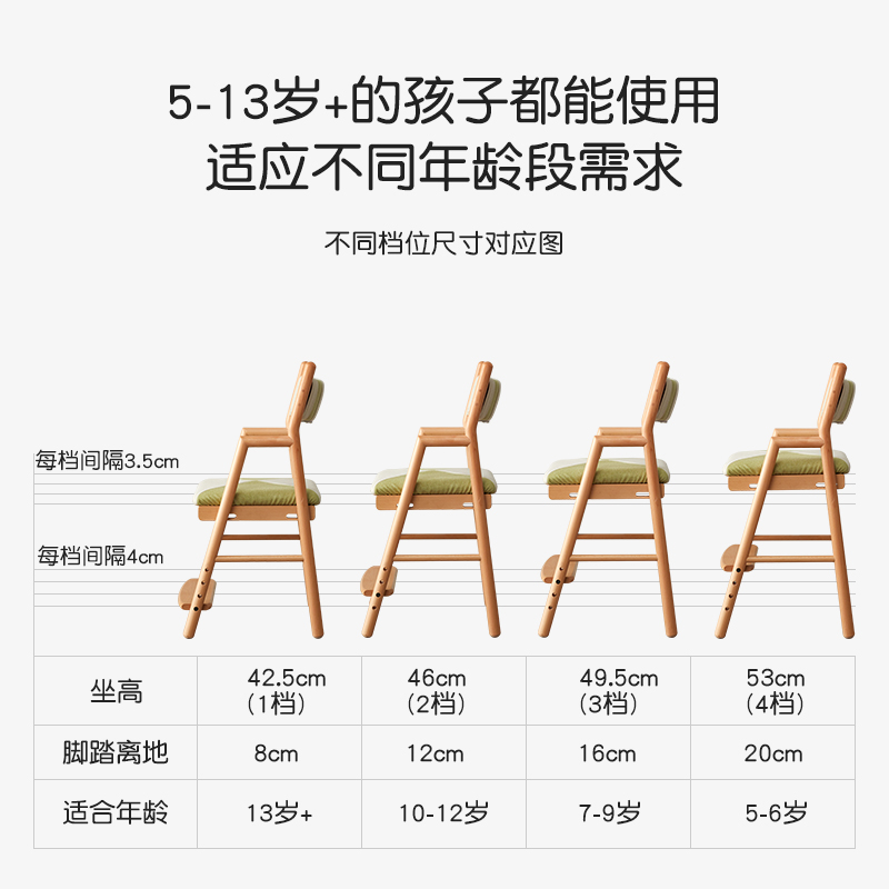 椅子儿童实木学习椅写字椅家用宝宝餐椅升降椅座椅可调节作业椅