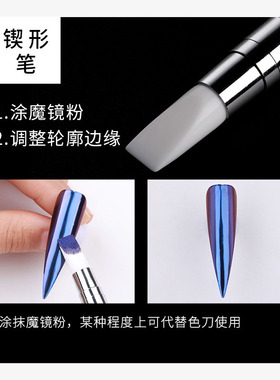 美甲贴纸多功能雕花魔镜粉