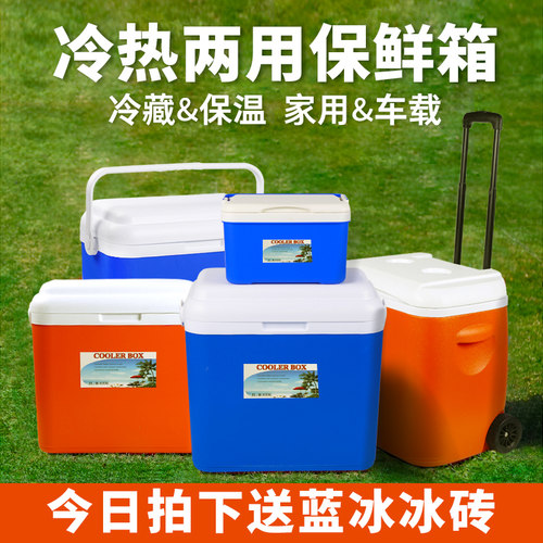 Keeper塑料保鲜箱户外冷藏箱小号便携车载保温箱家用冰桶钓鱼冰箱 - 图2