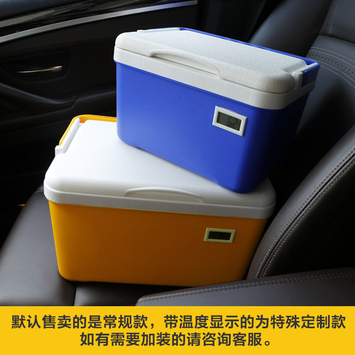 Keeper塑料保鲜箱户外冷藏箱小号便携车载保温箱家用冰桶钓鱼冰箱 - 图3