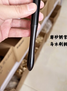 黄狼尾毛圆头遮瑕刷指腹斜坡遮斑泪沟无痕270大号遮瑕动物毛刷子