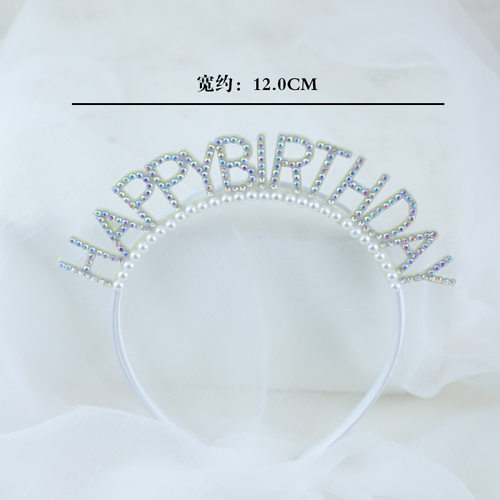 亮珠生日帽闪粉happybirthday生日快乐钻石发箍头箍发卡生日派对 - 图0
