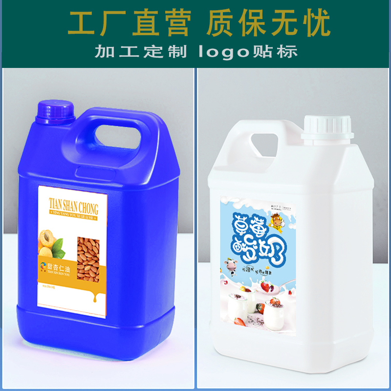 5升食品级塑料桶1-10L家用特厚手提方形酒壶2L工业香精密封包装罐 - 图1