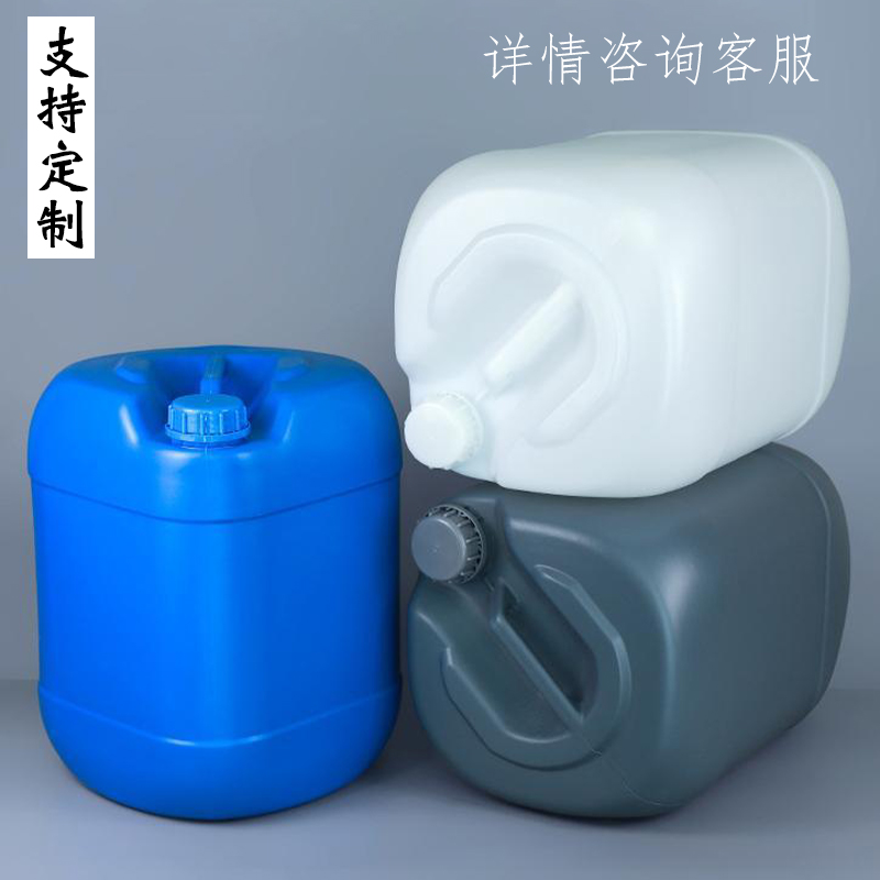 手提方形堆码塑料桶 食品级小口密封包装罐 加厚耐酸碱工业化工桶,淘宝优惠券,粉丝福利购,淘宝优惠卷